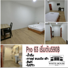 White House Hotel Suphanburi